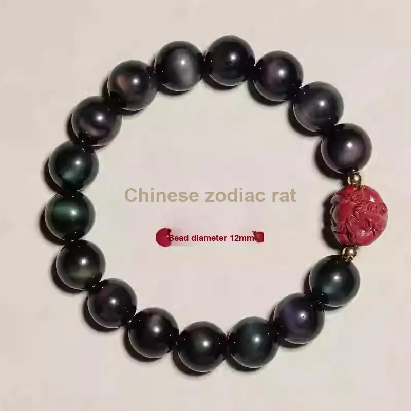 Sima Is Ethereal Obsidian Bracelets Unisex-3