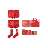 2 Underpants+2 Socks[Dragon's Blessing]Gift Box Set