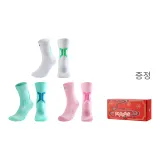뉴 이어 박스 (화이트+그린+핑크)