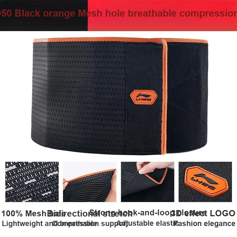 LiNing Back Support Braces Fitness, Running Breathable Protective Compression Polyester, Nylon Unisex-3