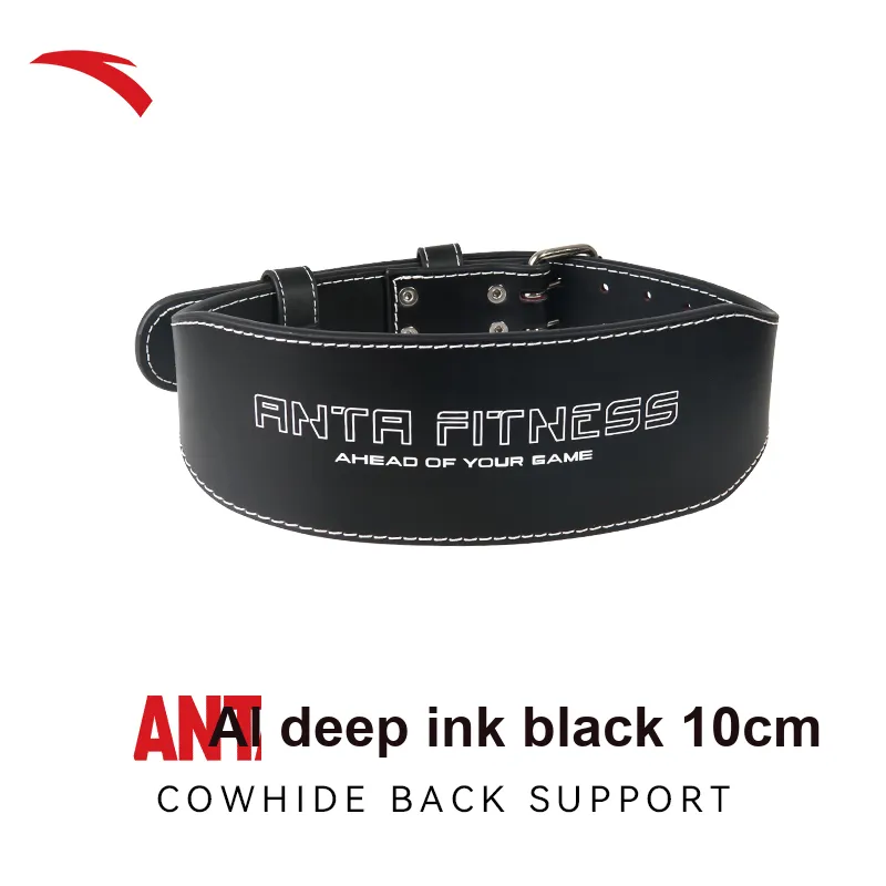 Anta Fitness Waist Protector Belt Sports Hard Pull Squat Weightlifting Strength Training Protective Compression Unisex-1