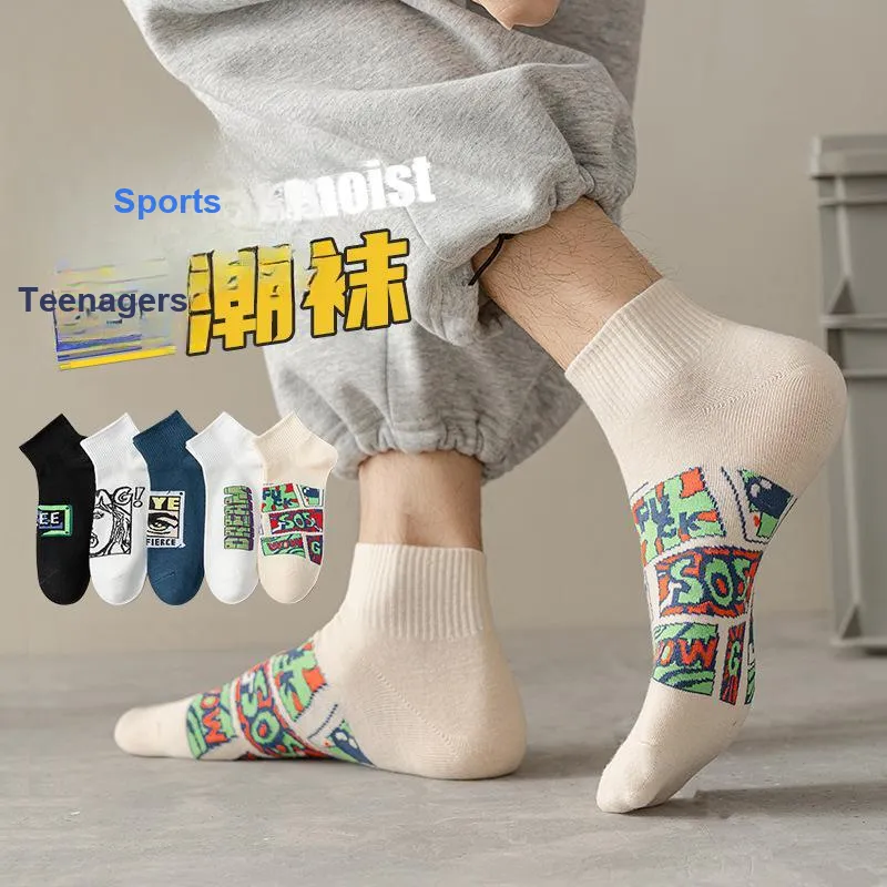 TLXT Ankle Socks Men's Sports Casual, Soft Comfortable And Breathable Anti Microbial-1