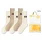 Ecru 3 Oats 2 (5 Pack)