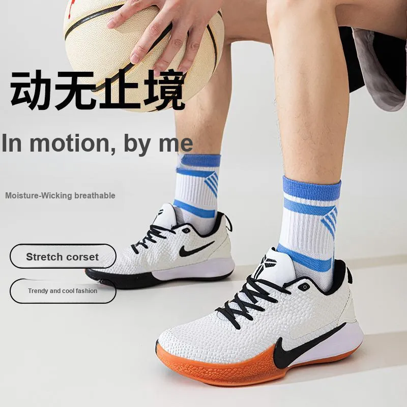 MIIOW Basketball Socks Unisex Combo Set-33