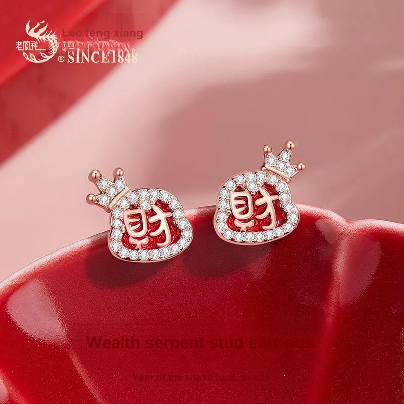 Lao Feng Xiang S999 Fine Silver Stud Earrings Women's-1