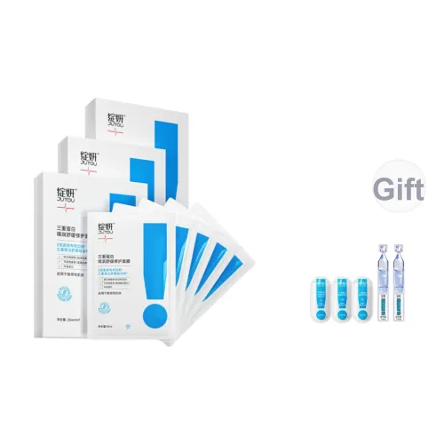 JUYOU Тройная коллагеновая маска для лица с белком яиц увлажняющая стабилизирующая успокаивающая