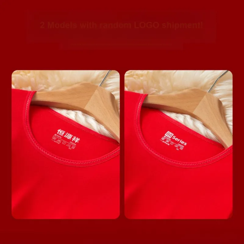 H YXIANG Thermal Set Unisex Gift Box Set-2