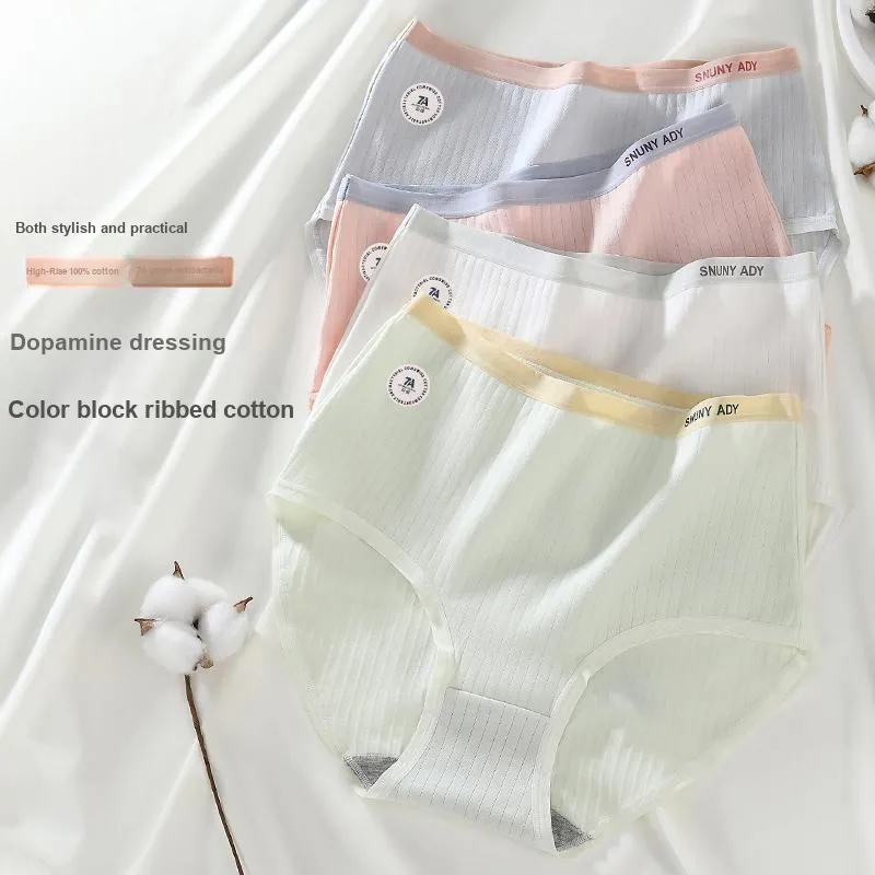 Lan Miao Underpants Women's Combo Set-9