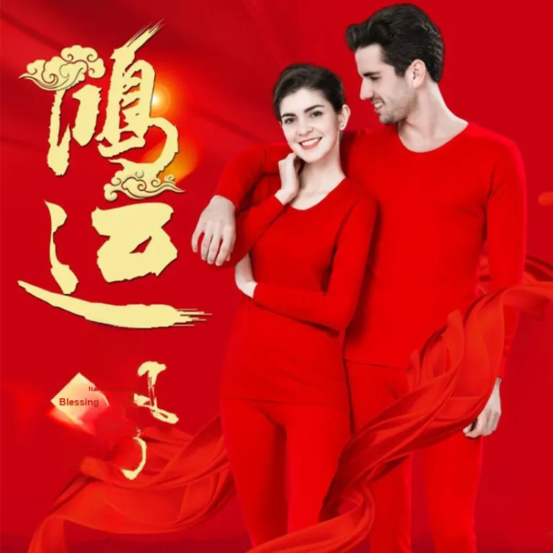 H YXIANG Thermal Set Unisex Red-3