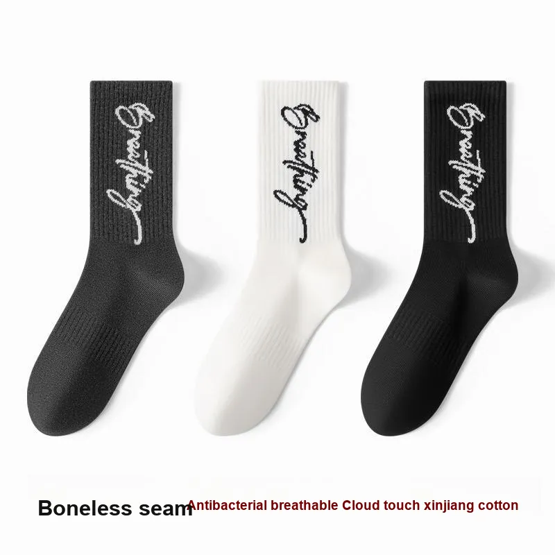 Lan Miao Basketball Socks Unisex Combo Set-15