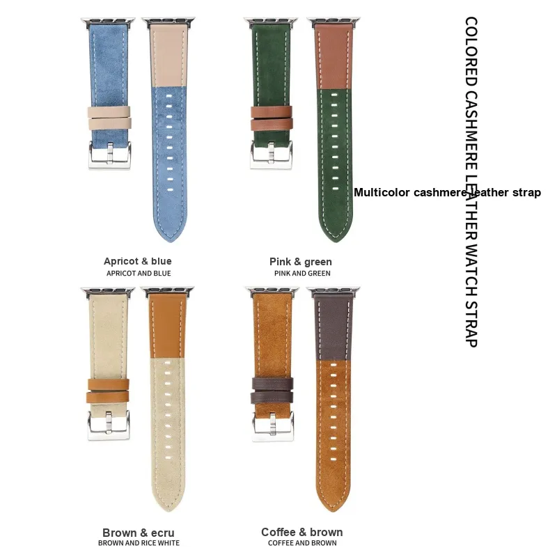 CHRROTA Compatibility Apple/Apple Watch/watch10/987 Multicolor Cashmere Leather Strap Smart Watch Accessories-1