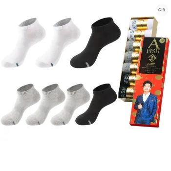 AFISH Ankle Socks Unisex 7 Pairs Gift Box Packaging