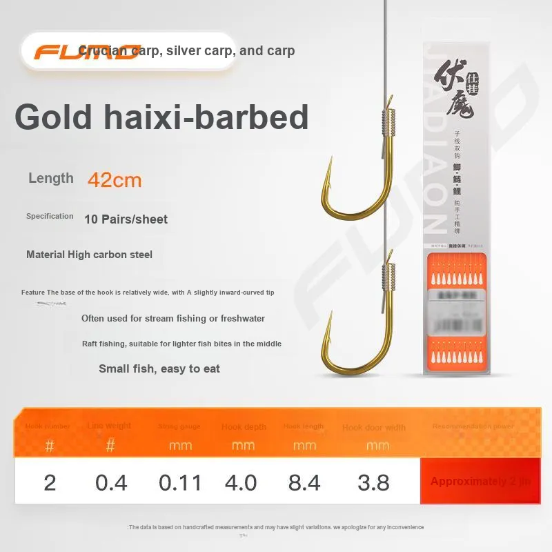 Jiadiaoni Fish Hook Barbed Hook-1
