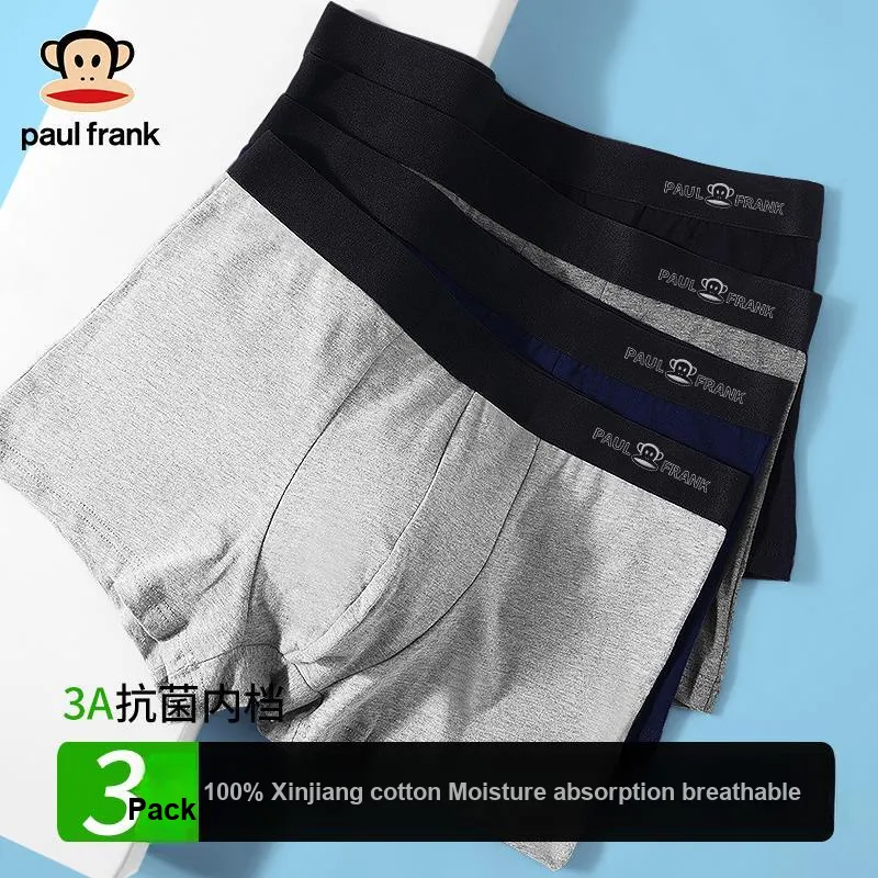 PAUL FRANK Underpants Men's Combo Set-34