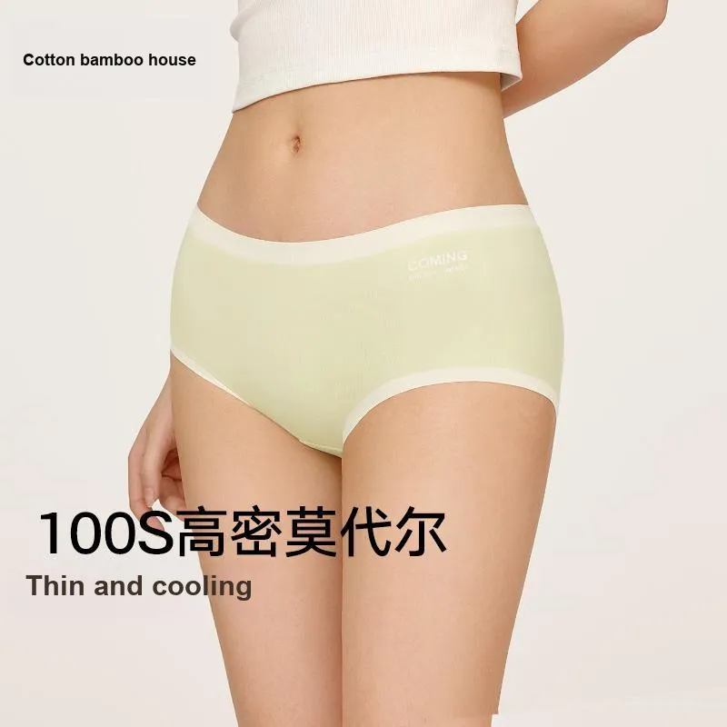 B&C.Room Underpants Women's 3 Pack-2