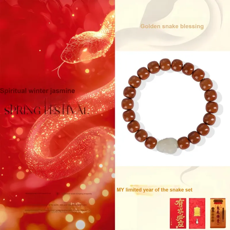 MY Monkey Head Walnut Bracelets Unisex-1