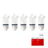 White 5 Pack