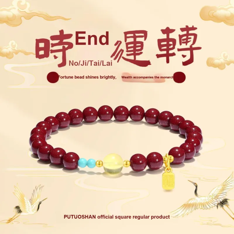PUTUOSHANWENCHUANG Cinnabar Jade Bracelets Unisex-1