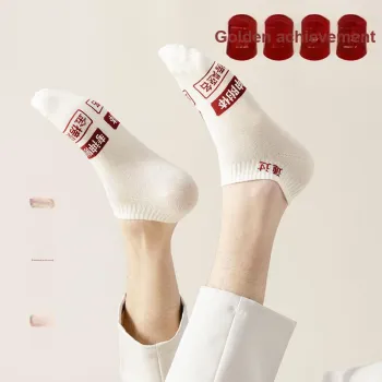 MIIOW Unisex Socks