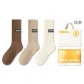 Light Coffee, Oats, Ecru (3 Pack)