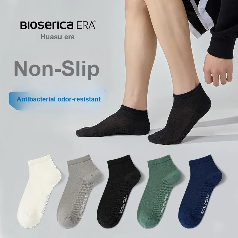 BIOSERICA ERA Ankle Socks Unisex 4 Pack-3