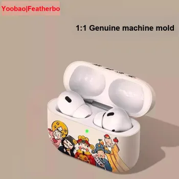 Yoobao Compatibility AirPods1/2/3 TPU Matte Impact Resistant Headphone Cases