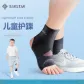 Skin 2 Pack (Left Foot 1+Right Foot 1)