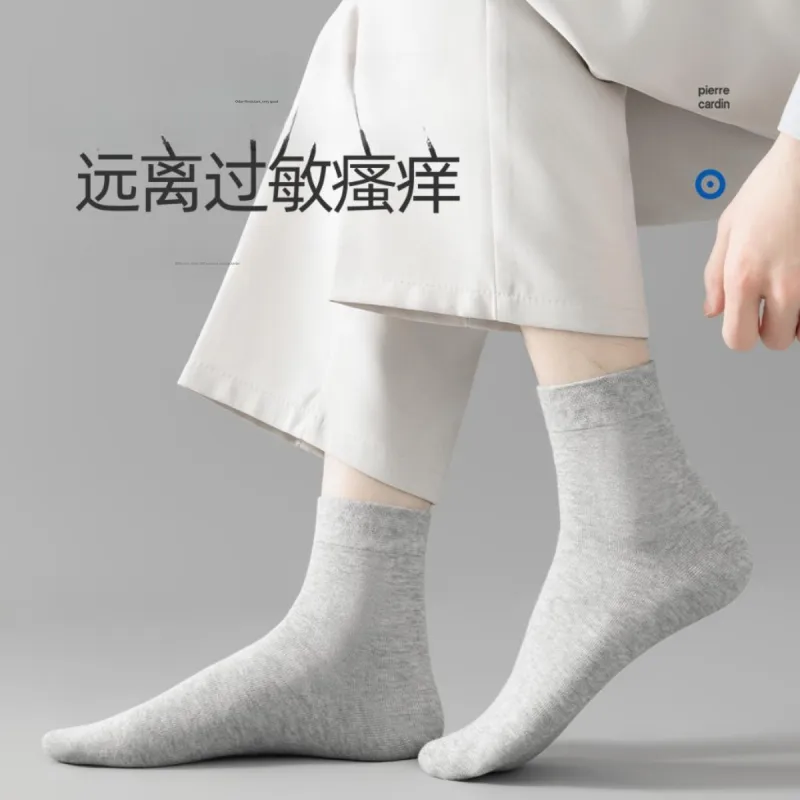 PIERRE CARDIN Mid Calf Socks Men's 7 Pack Box Included-7