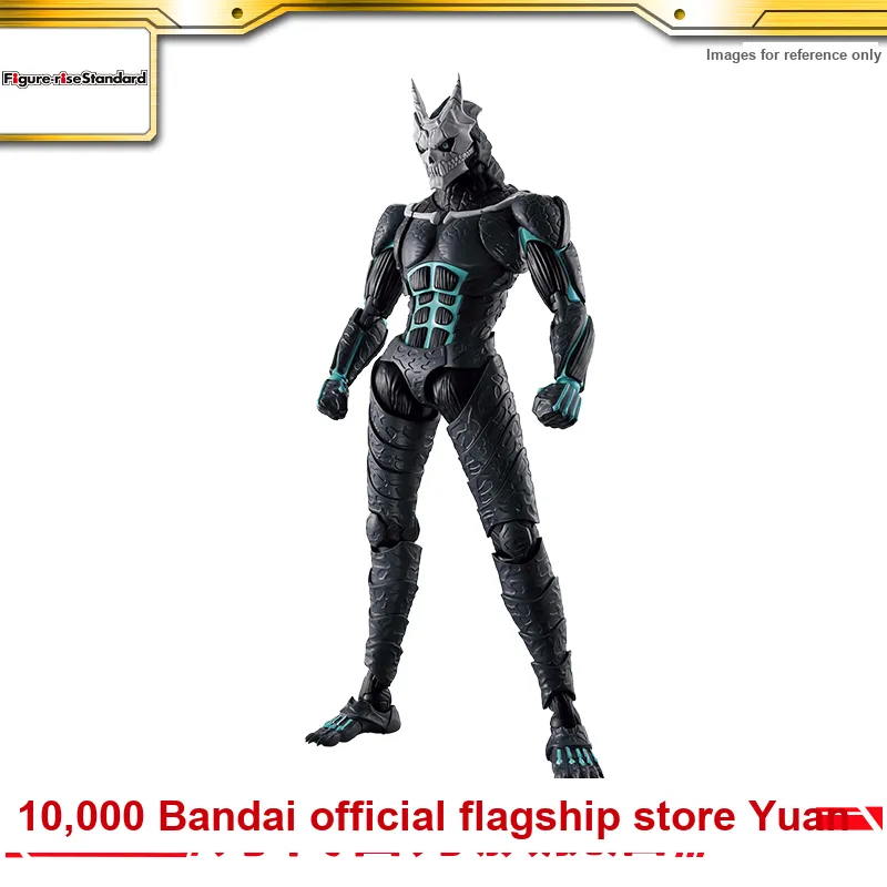BANDAI Hobby Model Figure Rise Standard Kaiju No. 8 Model Kits-1