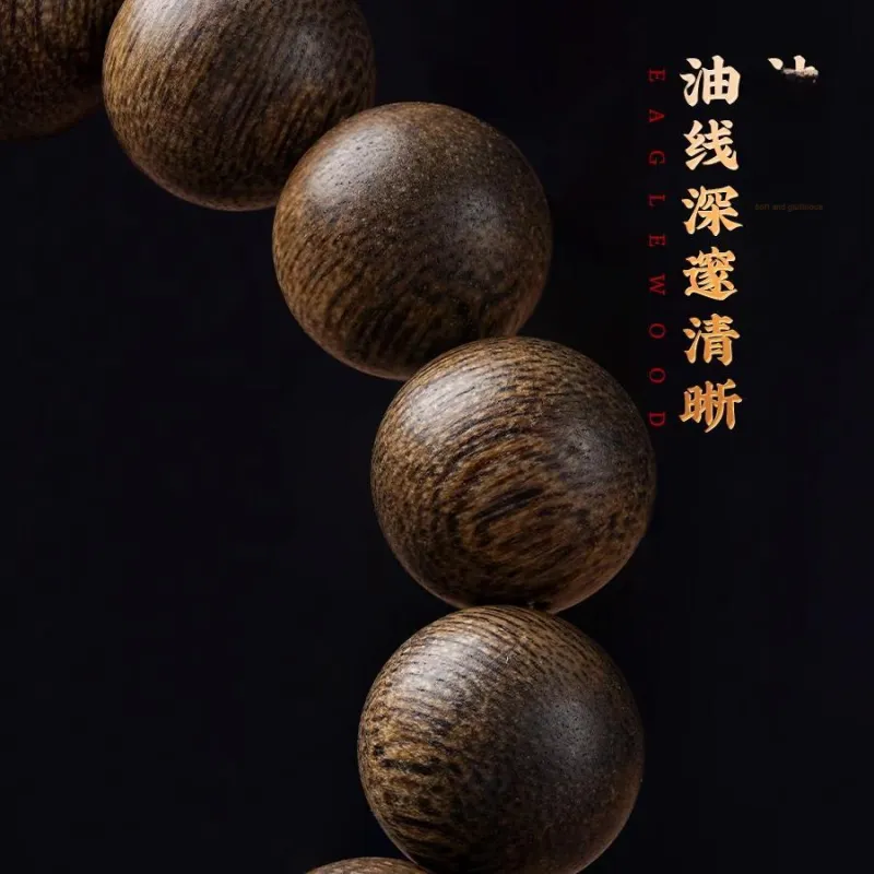 DALONG Aromatic Agarwood Bracelets Unisex-3