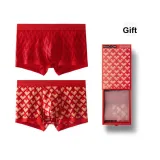 [Men's]Lucky Red-Woven Snake+Good Luck Red-Woven Snake