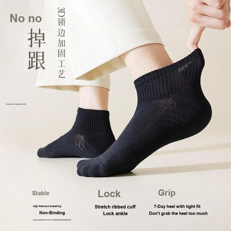 Montagut Ankle Socks Men's Gift Box Combination-41