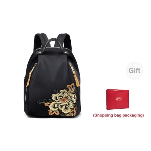 Pmsix Backpack Black Gift Bag