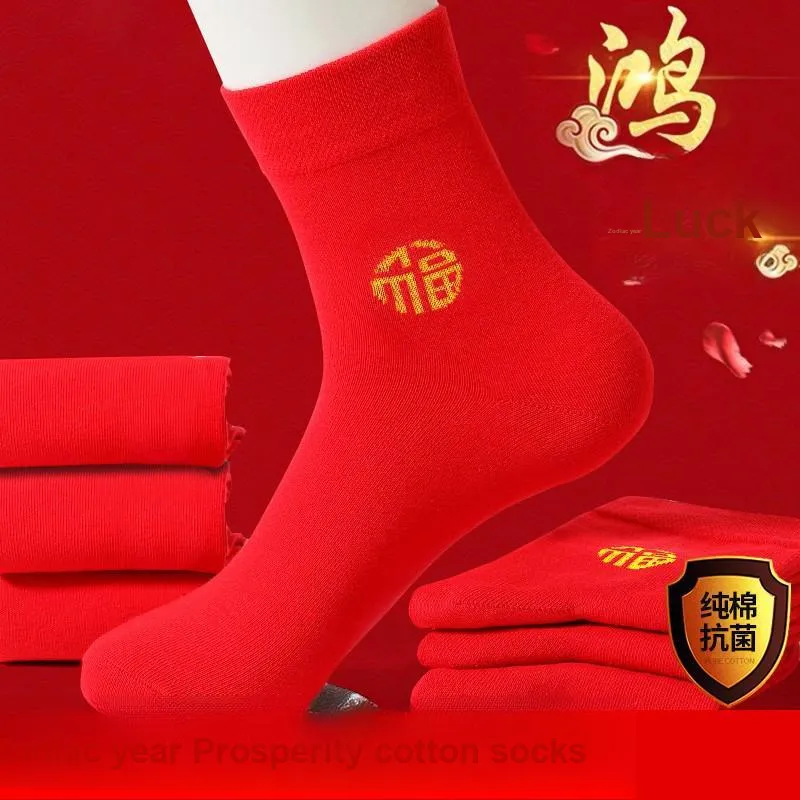 Lanza Mid Calf Socks Men's 2 Pack Red-4