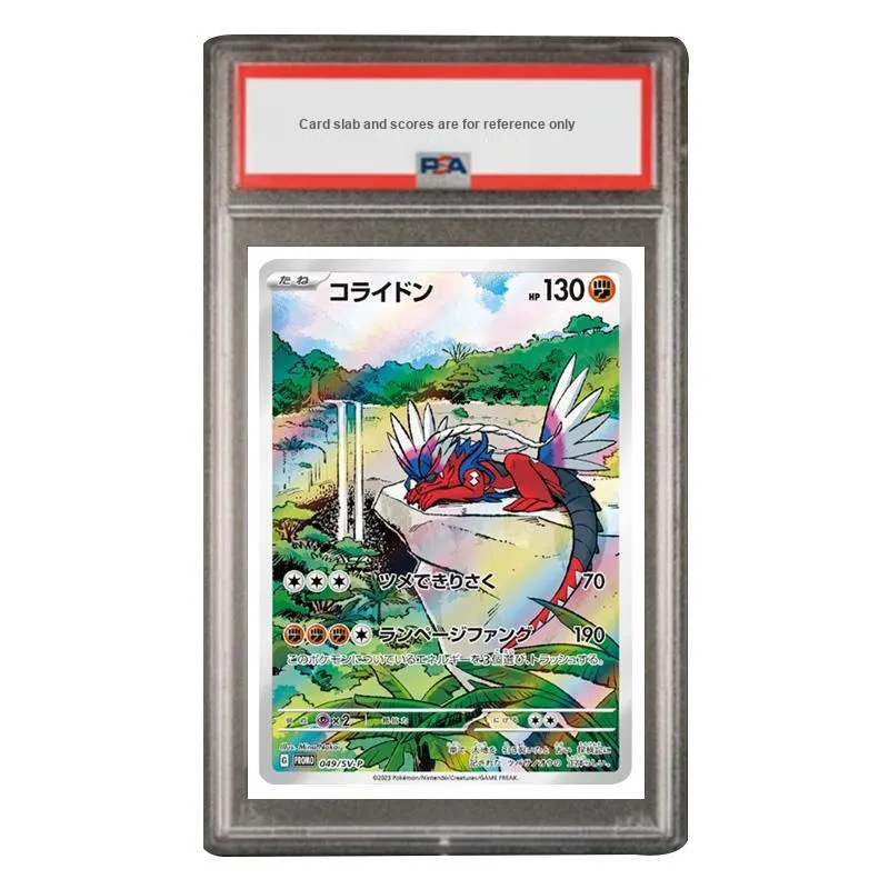 POKEMON Pokémon Characters Japan Version SV PROMO Special Gift Card, Faulty SV P 049 PSA Graded Cards 1 Pc