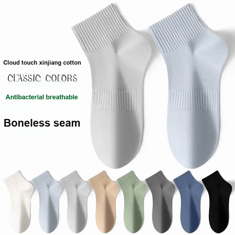 7 SEVFUN Ankle Socks Men's Combo Set-45