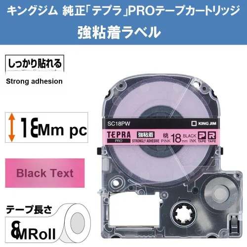 KING JIM Pink Tepra PRO Tape Box Style, Pink Label, Black Text, Multifunction Stationery Tape