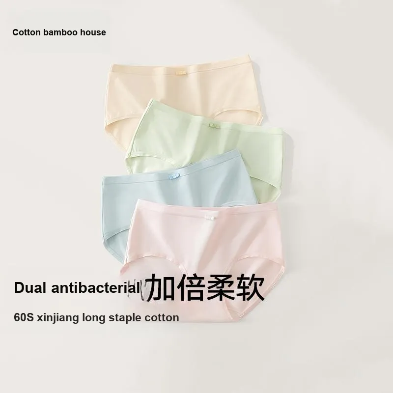 B&C.Room Underpants Women's 4 Pack-1
