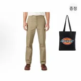 카키 (쇼핑백)