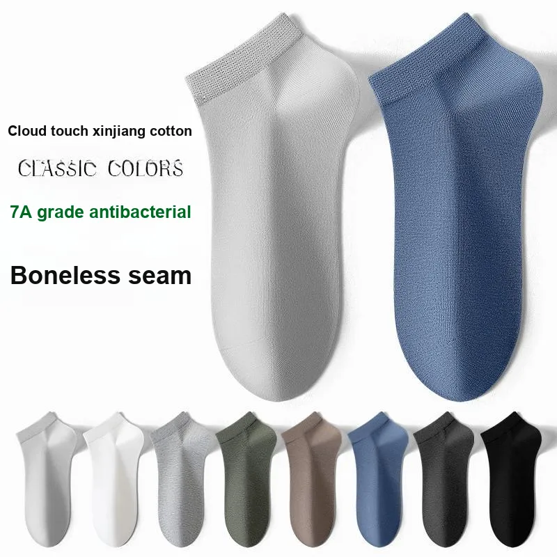 Caramella Ankle Socks Men's Combo Set-52
