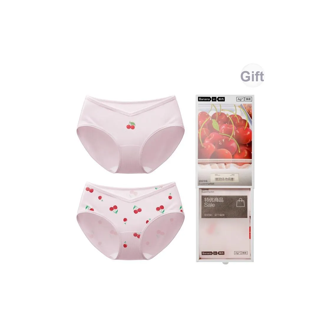 Bananain Женское нижнее белье подарочная коробка 2 полоски