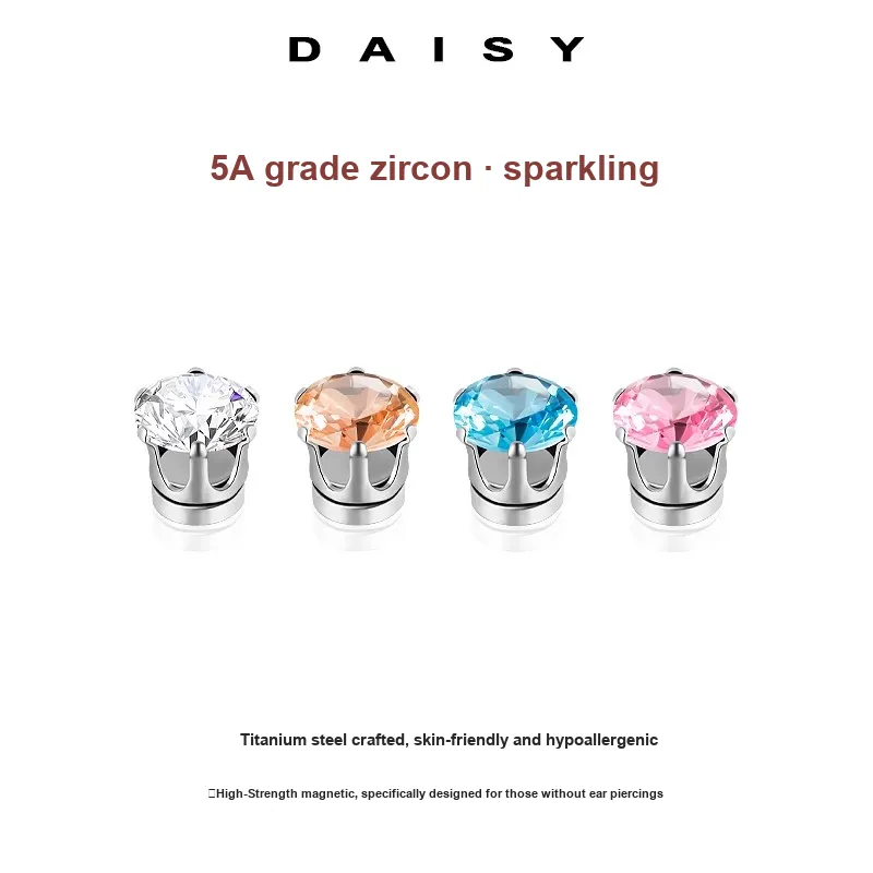 Daisy Dream Titanium Steel Clip On Earrings Unisex-4