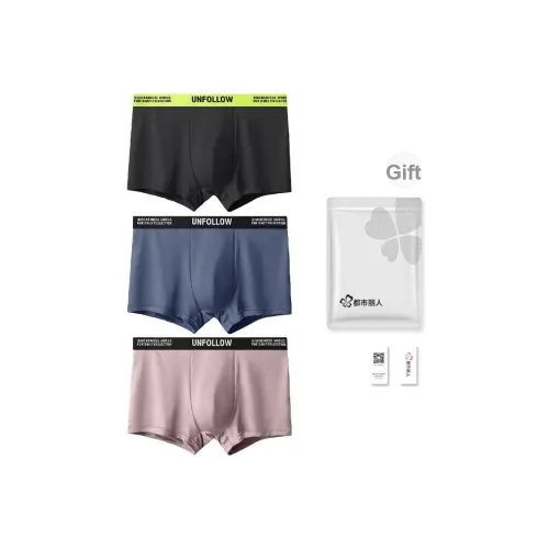 Городская красота нижнее белье мужское сумка для покупок 3 шт