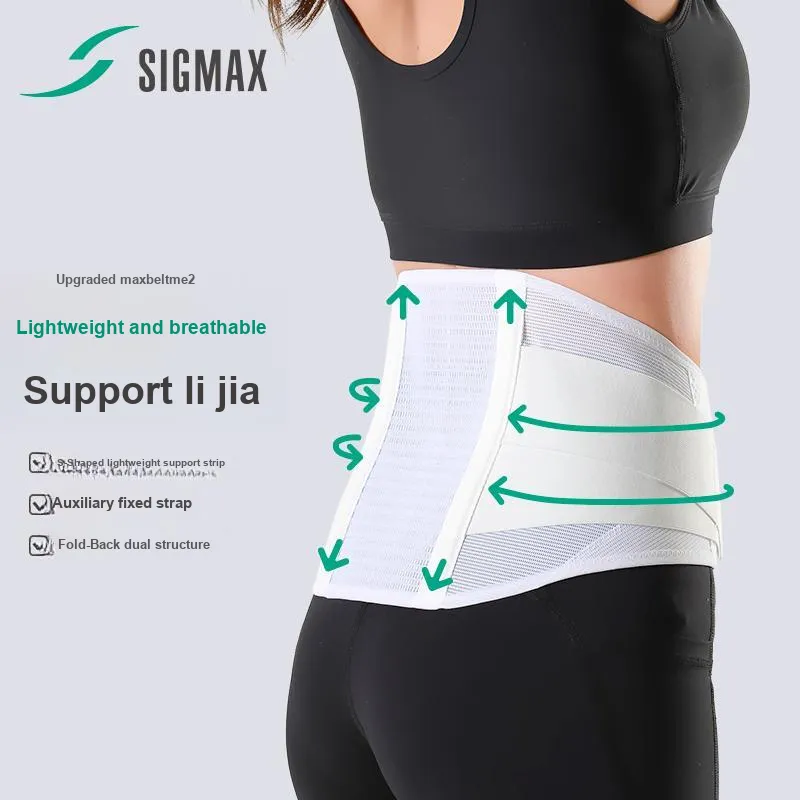 SIGMAX Back Support Braces Running Badminton Breathable Protective Rehabilitation White Elastane Polyester Unisex-1