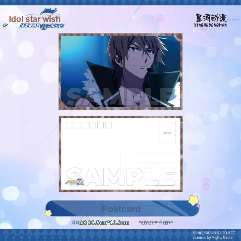 Xhdm Idol Star Wish, Hanasaki Iori, Nijoujou Daigo, Paper Card Idol Star Wish Anime / Games Postcards-31