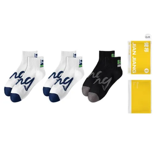 Master Ankle Socks Men's Shopping Bag Combo Set