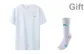White (Includes Socks)