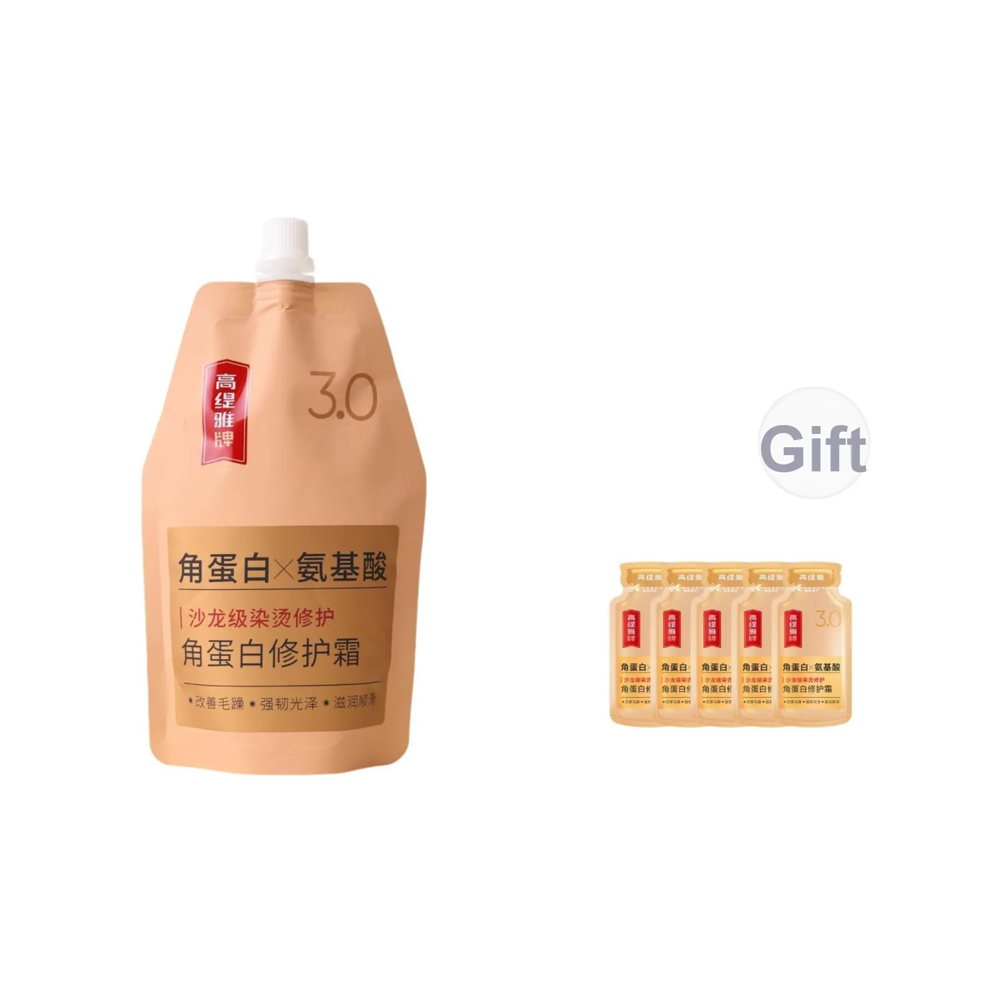 Gottia Восстанавливающая маска для волос с кератином кондиционер для волос гладкий и длительный ремонт крем для контроля пушистости