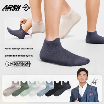 AFISH Ankle Socks Men's 5 Pack Shopping Bag