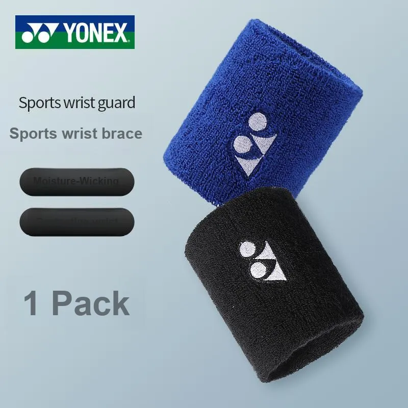 YONEX Knee Pads-1
